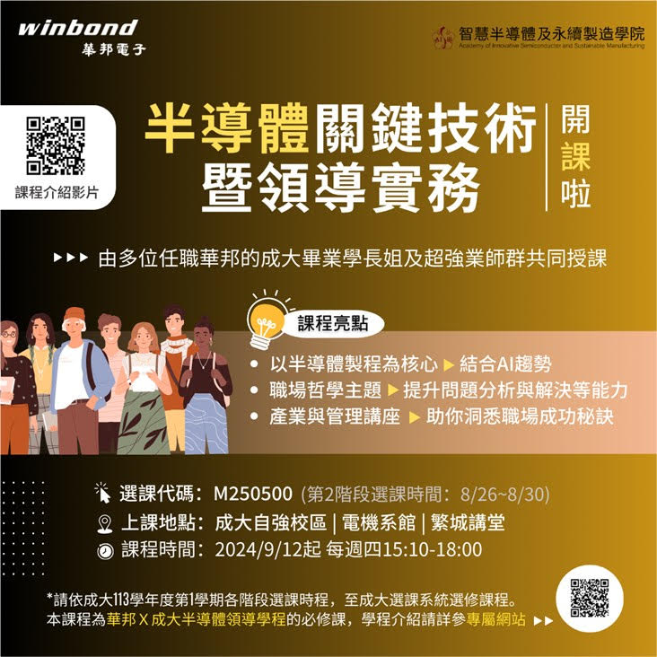公告圖片