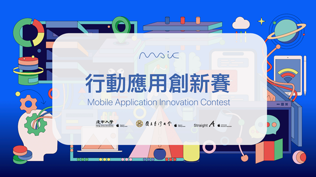 公告圖片