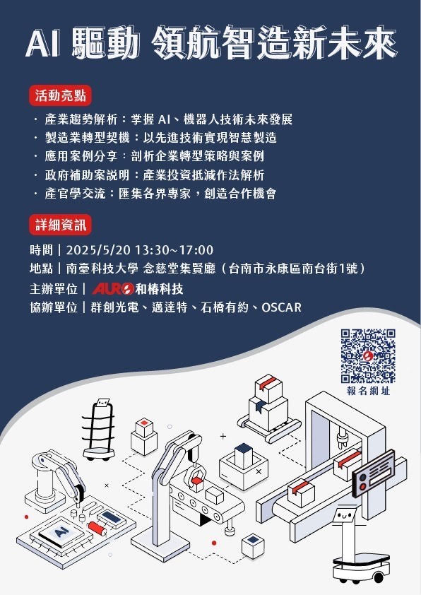 公告圖片