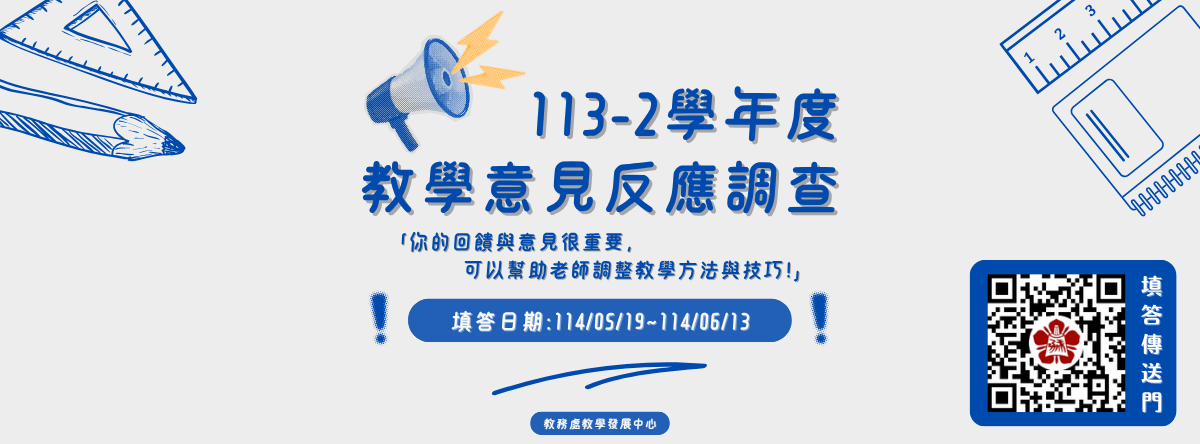 公告圖片