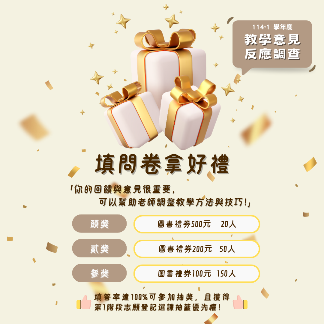 公告圖片