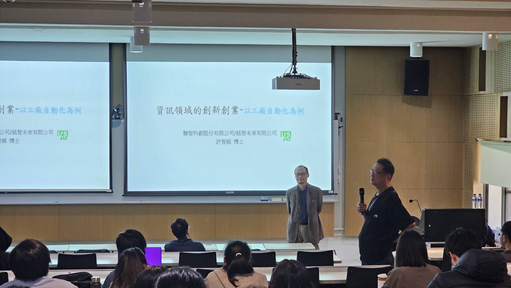 公告圖片