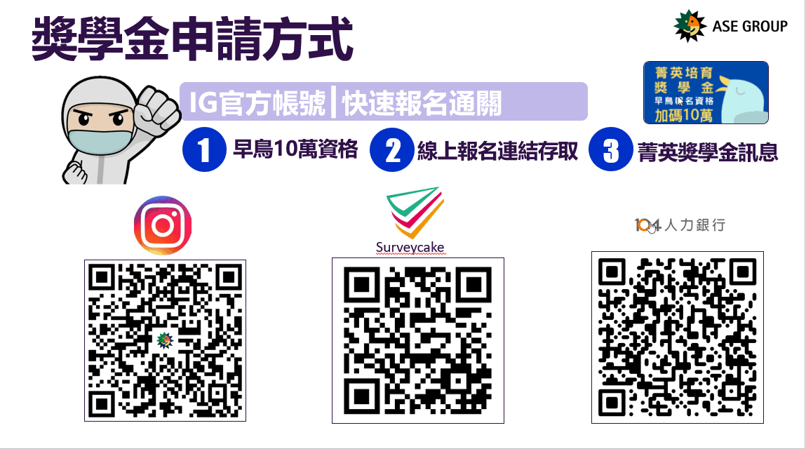 公告圖片