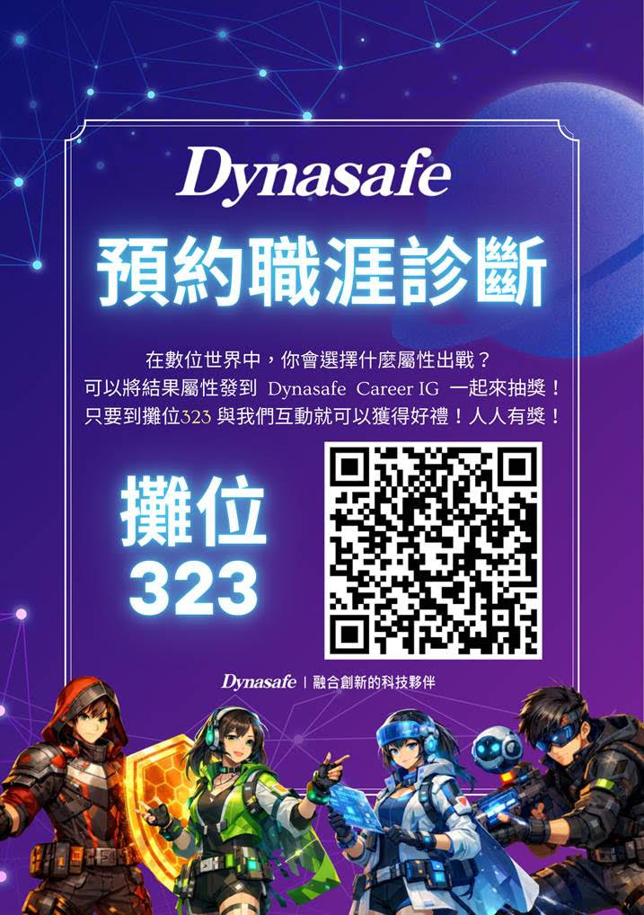 公告圖片